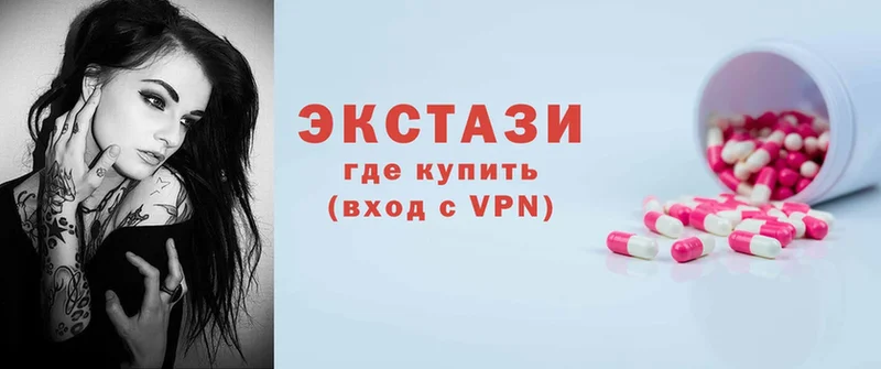 купить наркотики сайты  Мензелинск  ЭКСТАЗИ louis Vuitton 