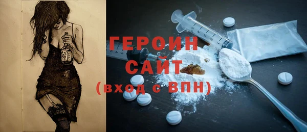 2c-b Белокуриха