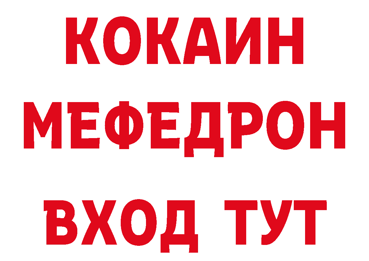 ЭКСТАЗИ VHQ зеркало нарко площадка блэк спрут Мензелинск