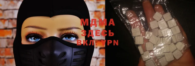 где найти   Мензелинск  MDMA Molly 