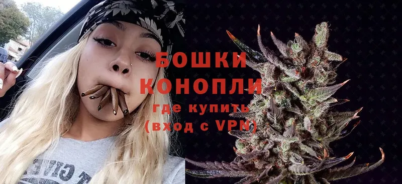 Шишки марихуана SATIVA & INDICA  Мензелинск 